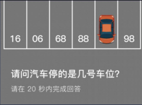 Crimaster犯罪大师7月13日每日任务答案是什么
