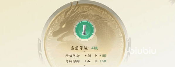 新天龙八部手游神符有什么用 新天龙八部手游神符作用说明
