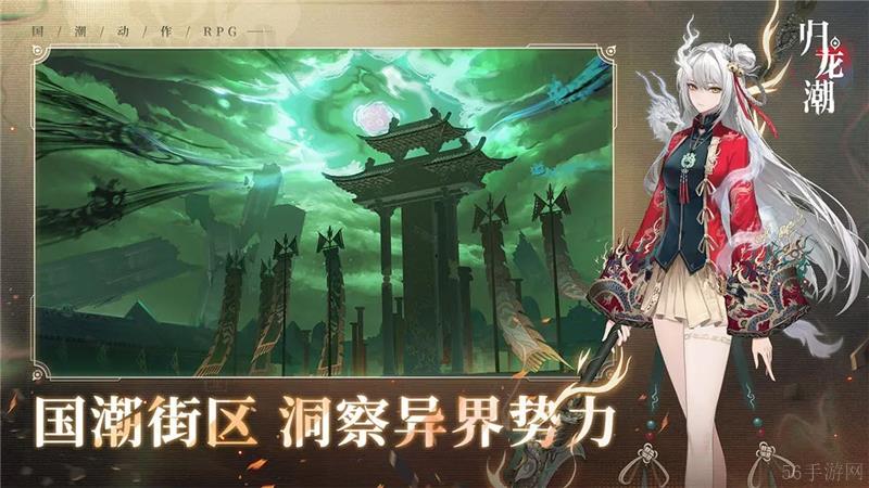 归龙潮寻找乐器任务在哪里