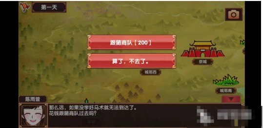 皇后成长计划2攻克弘瞻方法