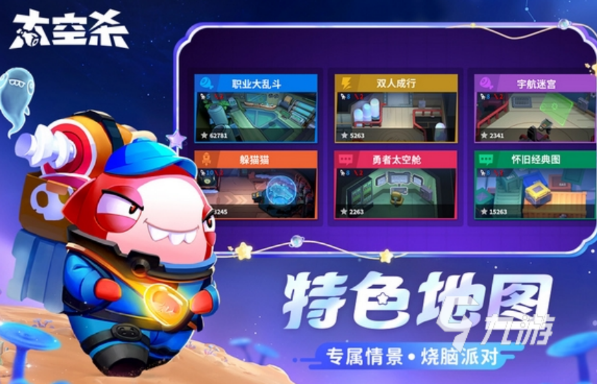 2025有哪些好玩狼人杀游戏？