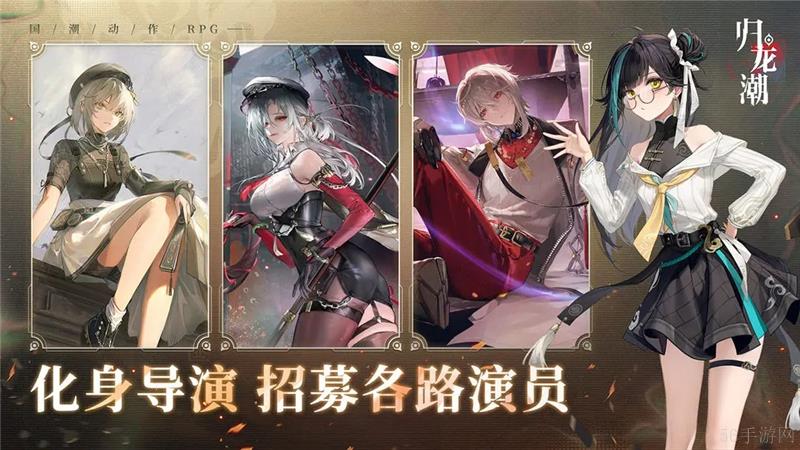 归龙潮火锅店宝箱密码是什么