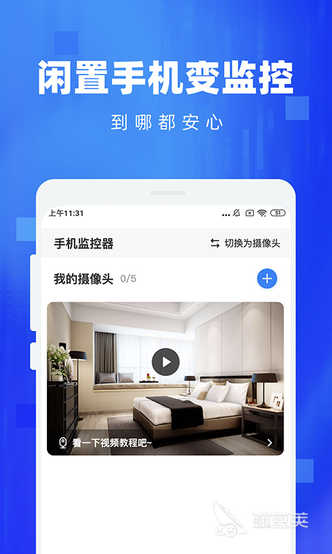 远程管理软件有哪些 火爆的远程管理软件排行榜分享