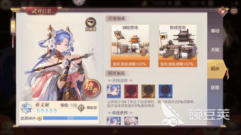 三国志幻想大陆蓝卡真的有用吗？中后期有用的蓝卡武将推荐