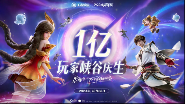 《王者荣耀》与《哪吒2》为何联动？