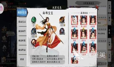 新射雕群侠传经脉介绍 经脉系统分析一览