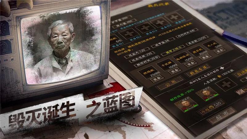 我在末世开超市新秩序兑换码2024最新