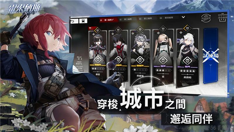 雷索纳斯怎么获得超导线圈