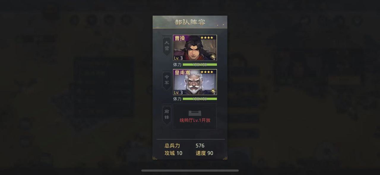 率土之滨新手不小心反叛了怎么办 反叛操作攻略