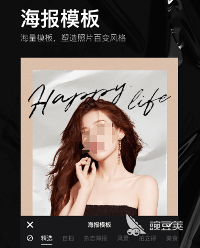 什么软件能把p过的图还原 能p图还原的软件分享
