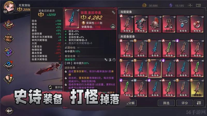 塞勒特大陆兑换码2024最新
