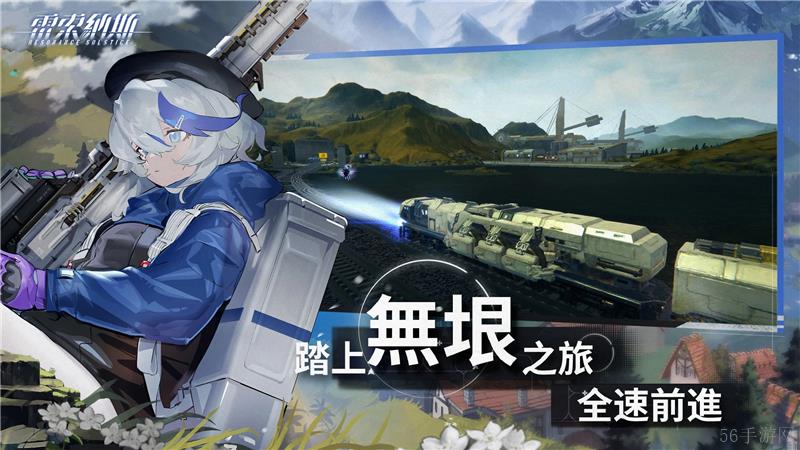 雷索纳斯闪点发生器怎么获得