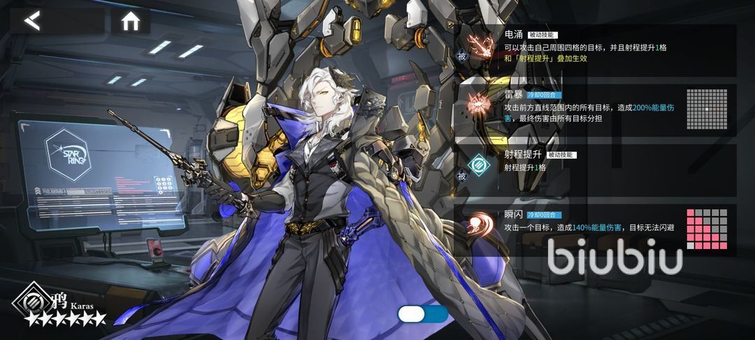 银河境界线什么时候出 游戏上线日期说明​