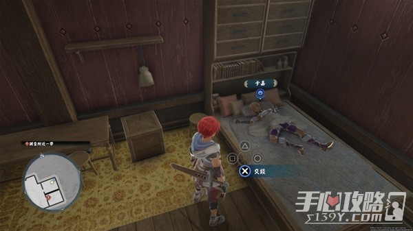 《伊苏10北境历险》设定介绍及玩法解析