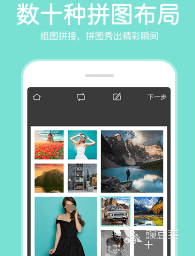 什么软件能把p过的图还原 能p图还原的软件分享