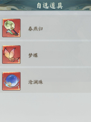 寻道大千水系洪荒灵兽嬴鱼怎么获得？