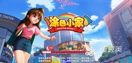 房子设计游戏有哪些 2024好玩的装修房子游戏分享