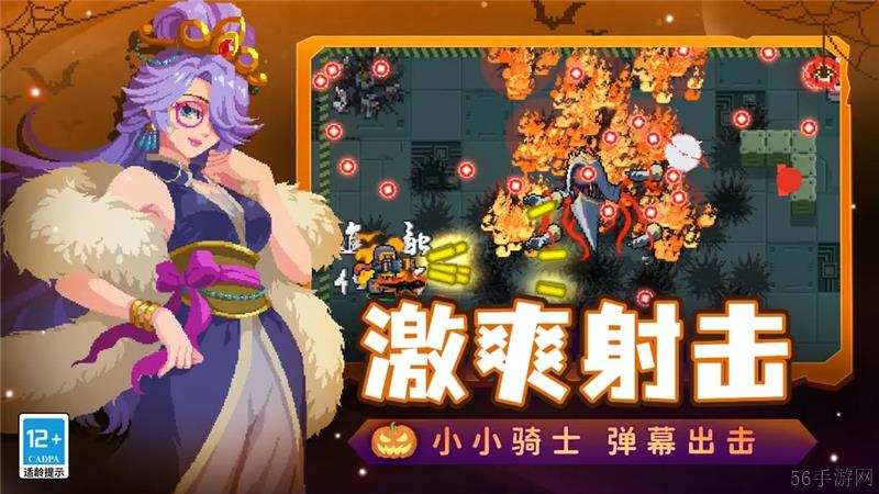 元气骑士魔法弓怎么合成