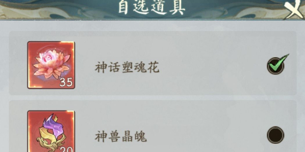 寻道大千水系洪荒灵兽嬴鱼怎么获得？