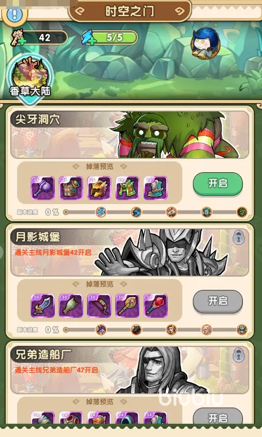 我叫MT经典再现希望之心怎么获取 希望之心获取攻略