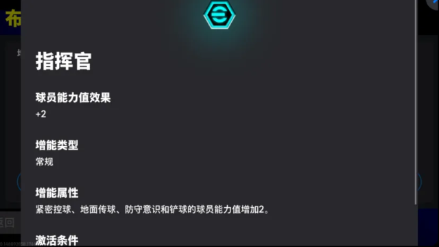 实况足球双增能史诗高光布斯克茨何时登场？