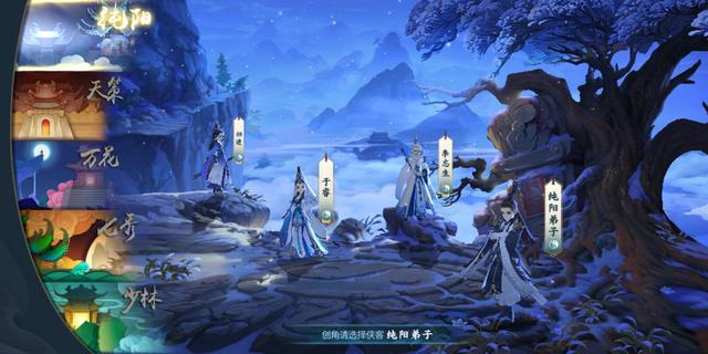 剑网3指尖江湖纯阳怎么样,纯阳全人物分析