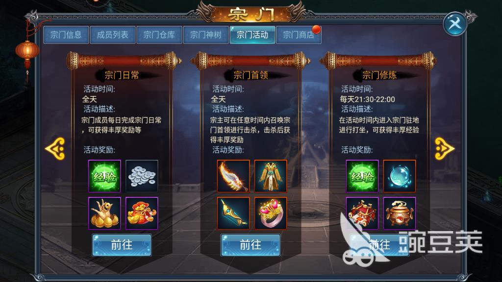 游戏武炼巅峰怎么发坐标，几种坐标发送方式分享