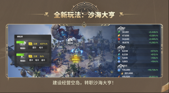《火炬之光：无限》SS8新赛季有啥福利？