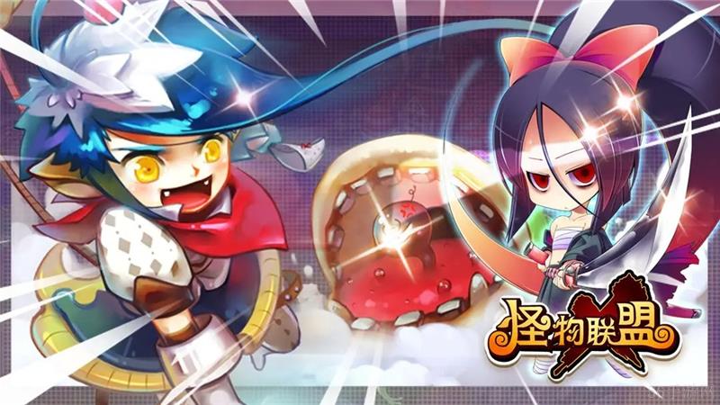 怪物联盟兑换码2024最新