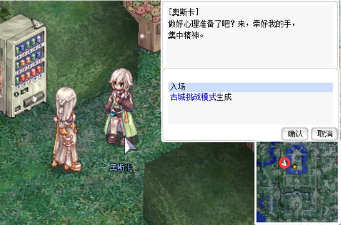 仙境传说起源4月22日活动