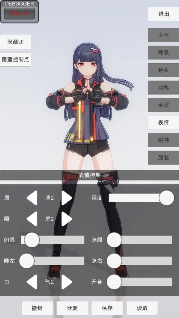 手办模特进不去解决方法
