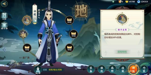剑网3指尖江湖纯阳怎么样,纯阳全人物分析