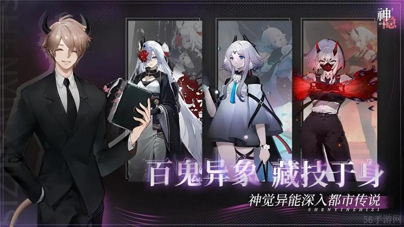 神隐之子角色强度推荐