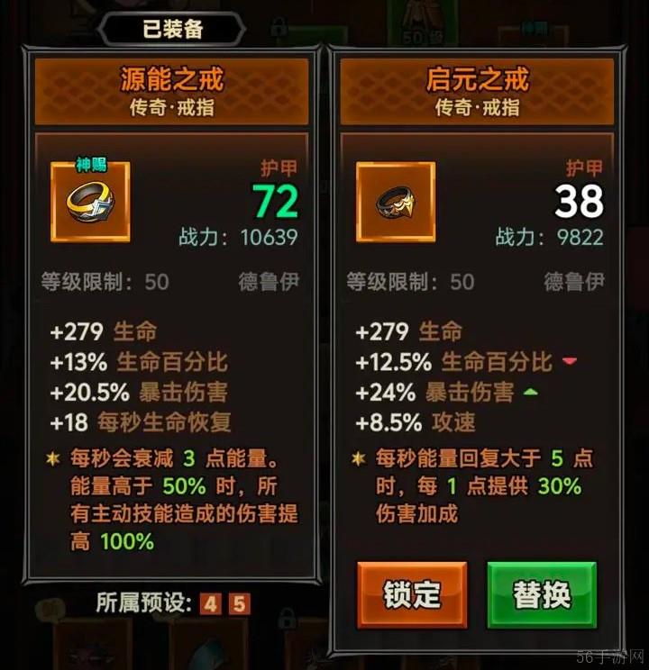 迷雾大陆启元之戒获取方法
