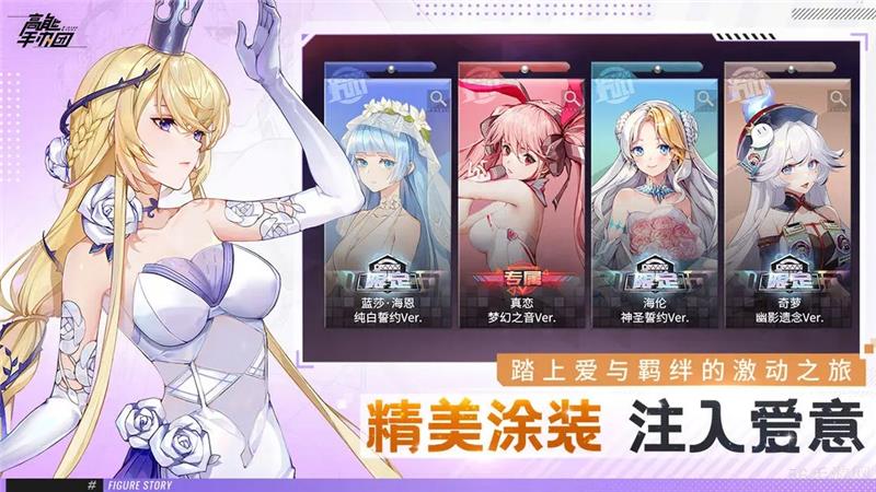 高能手办团龙王试炼单轮炮过关方法