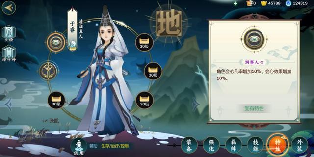 剑网3指尖江湖纯阳怎么样,纯阳全人物分析