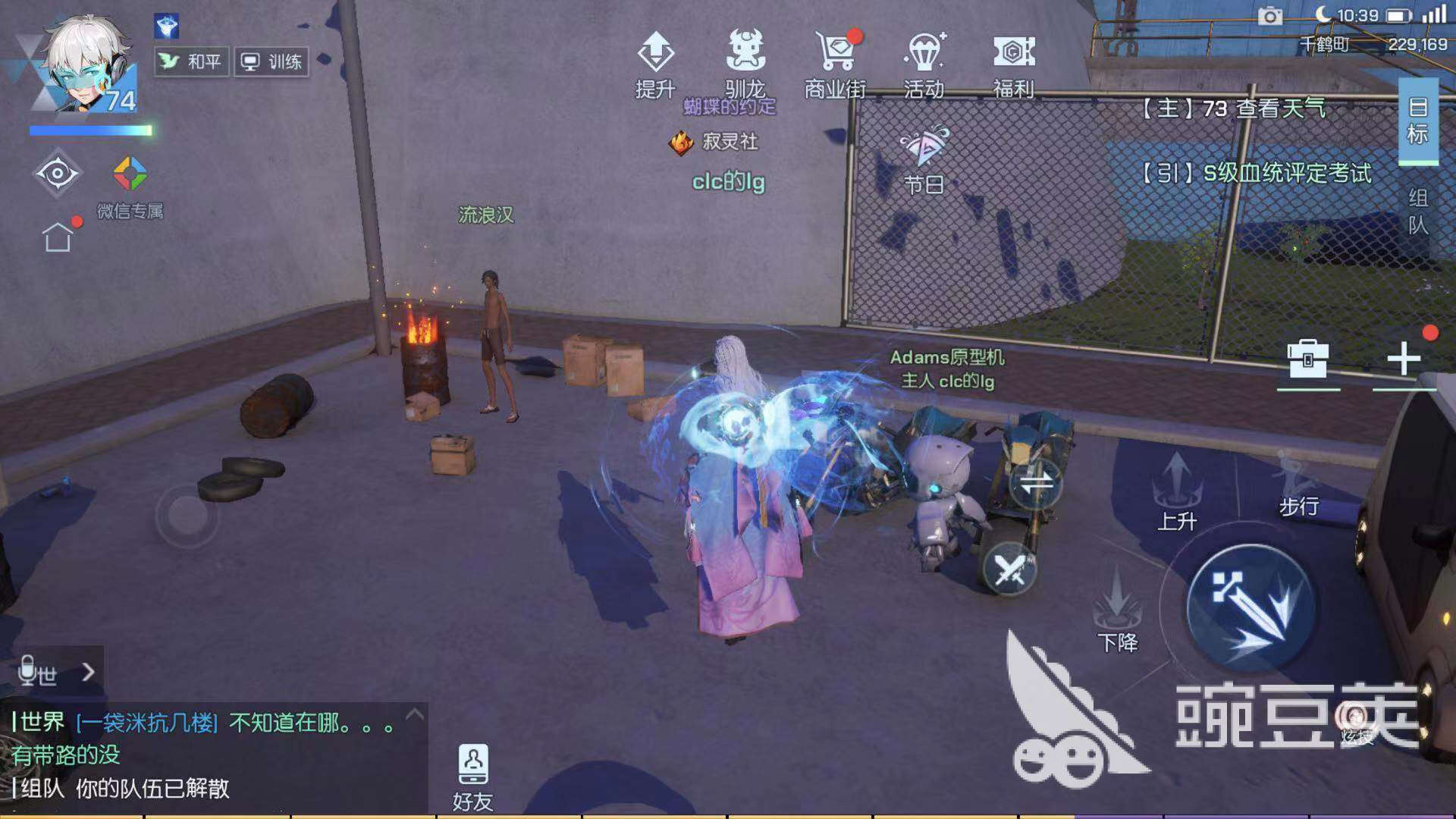 菜谱的开始 龙族幻想千鹤町流浪汉在哪
