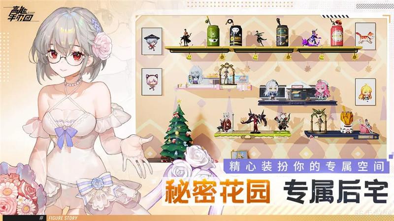 高能手办团兑换码2024最新
