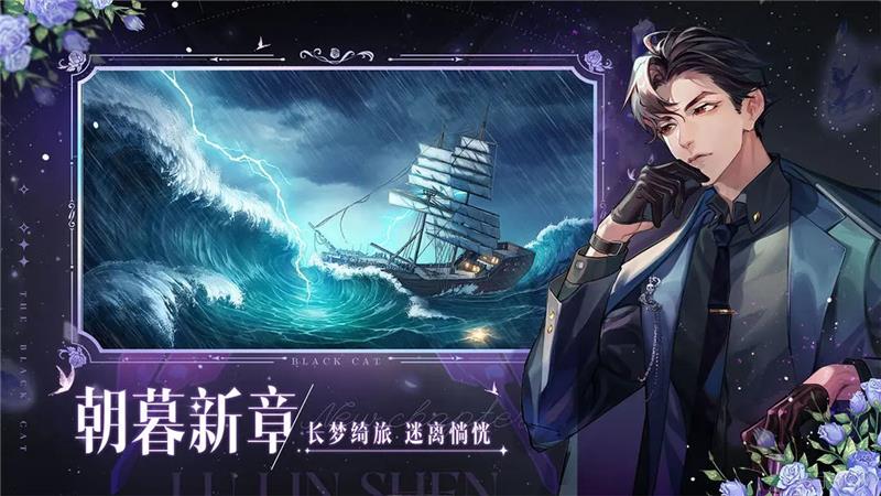 黑猫奇闻社兑换码2024最新