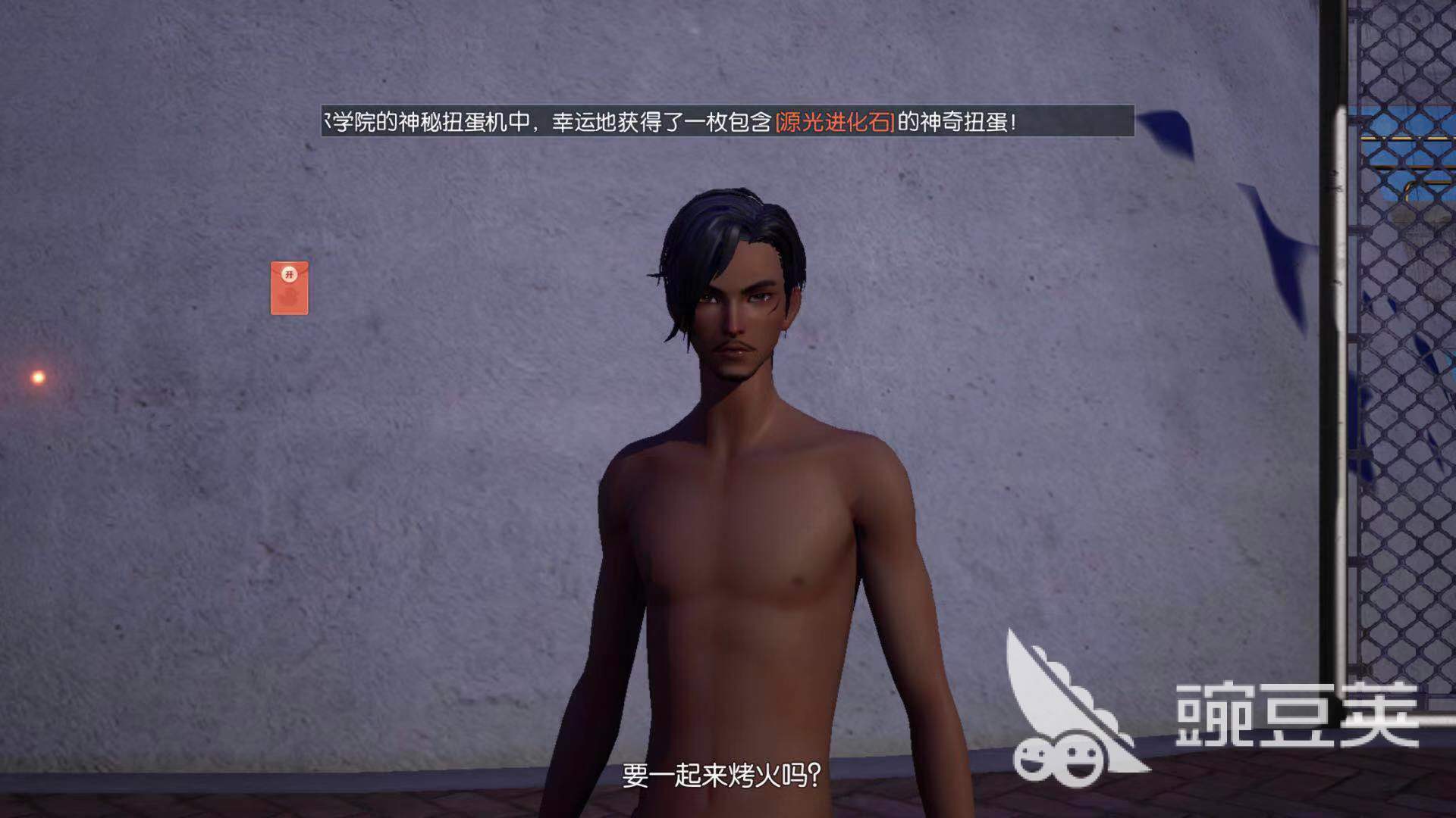 菜谱的开始 龙族幻想千鹤町流浪汉在哪