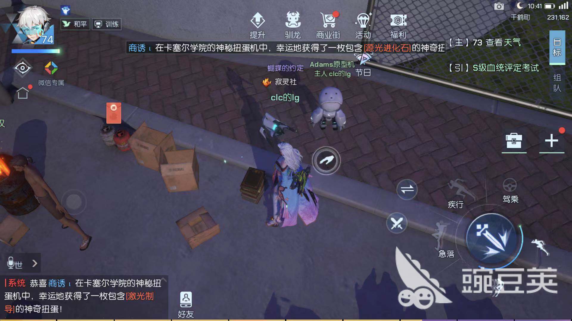 菜谱的开始 龙族幻想千鹤町流浪汉在哪