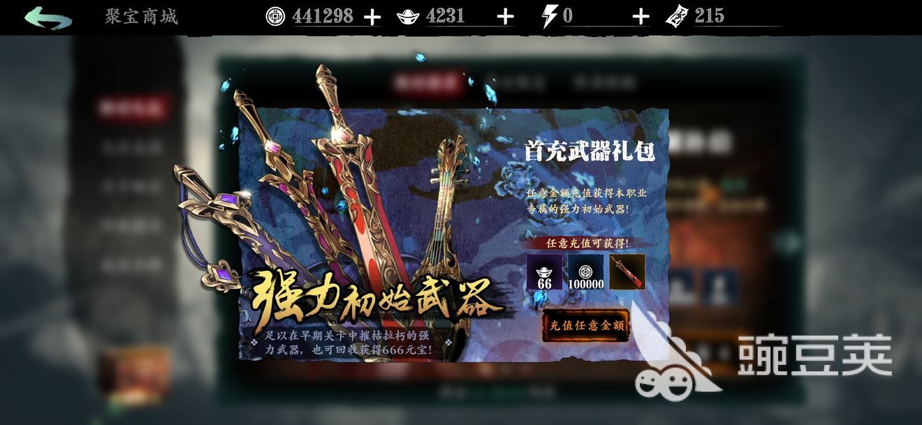 影之刃3炽刃怎么玩 平民玩家零氪玩法思路分享