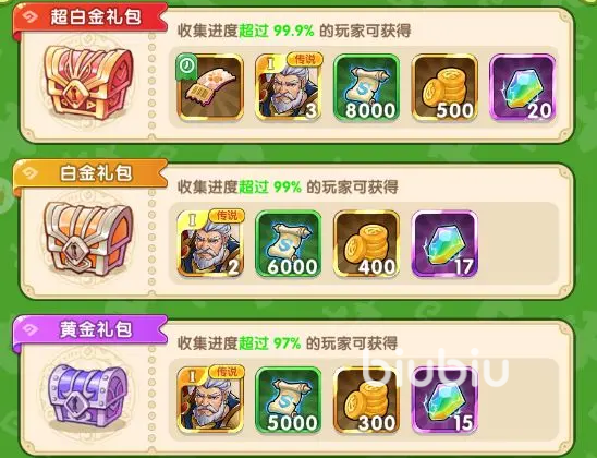 我叫MT经典再现希望之心怎么获取 希望之心获取攻略