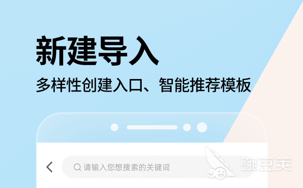 一键生成ppt的软件有哪些 靠谱的<a href=http://www.56.com.cn/s/pptzz/ target=_blank class=infotextkey>ppt制作</a>软件盘点