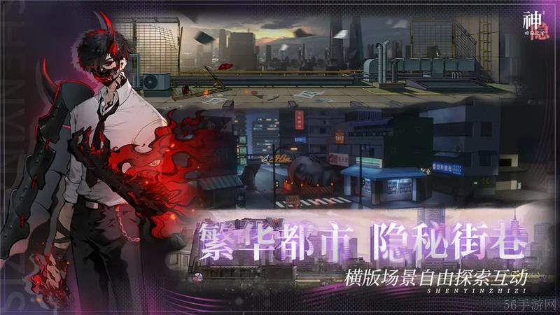 神隐之子角色强度推荐