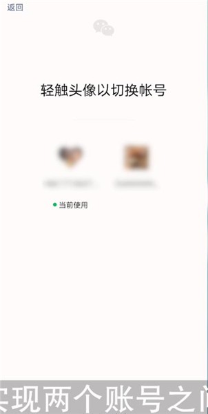 微信怎么关联