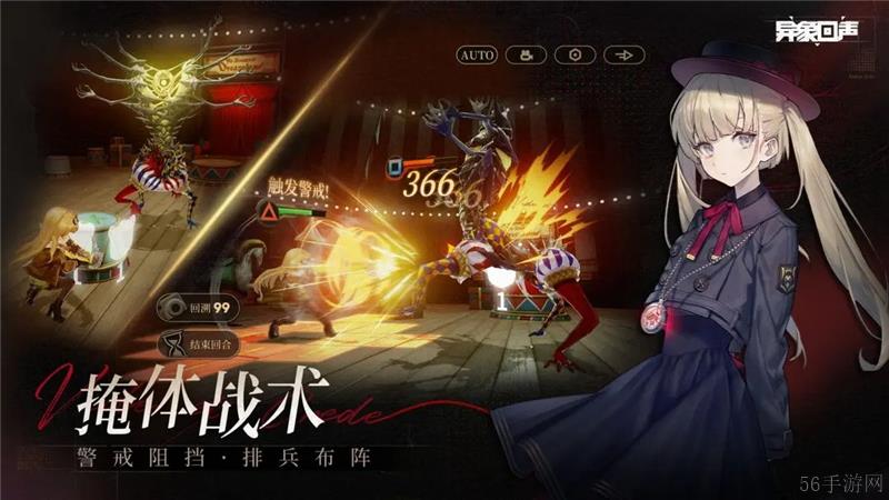 异象回声角色强度榜
