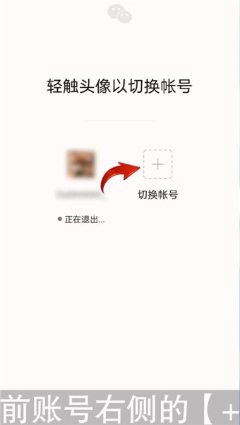 微信怎么关联