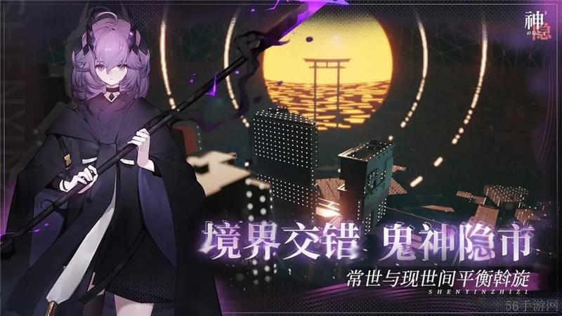 神隐之子角色强度推荐
