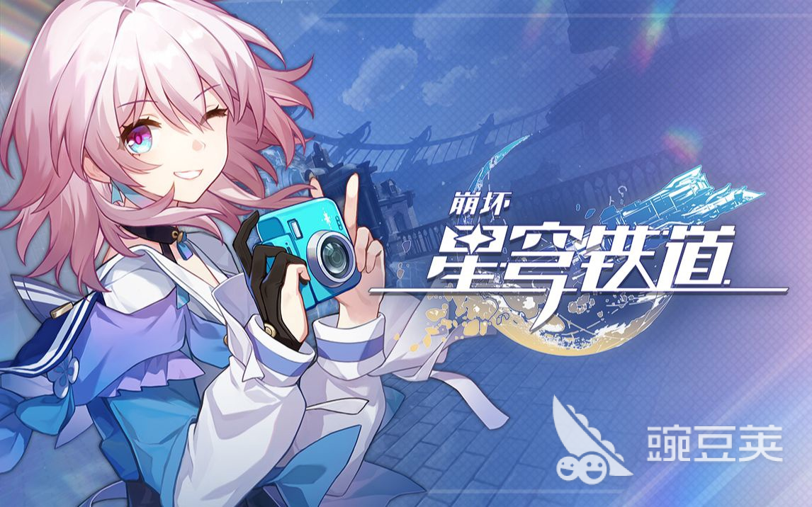 崩坏星穹铁道猎物的视线光锥介绍 光锥效果和用途一览
